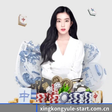星空娱乐 APP